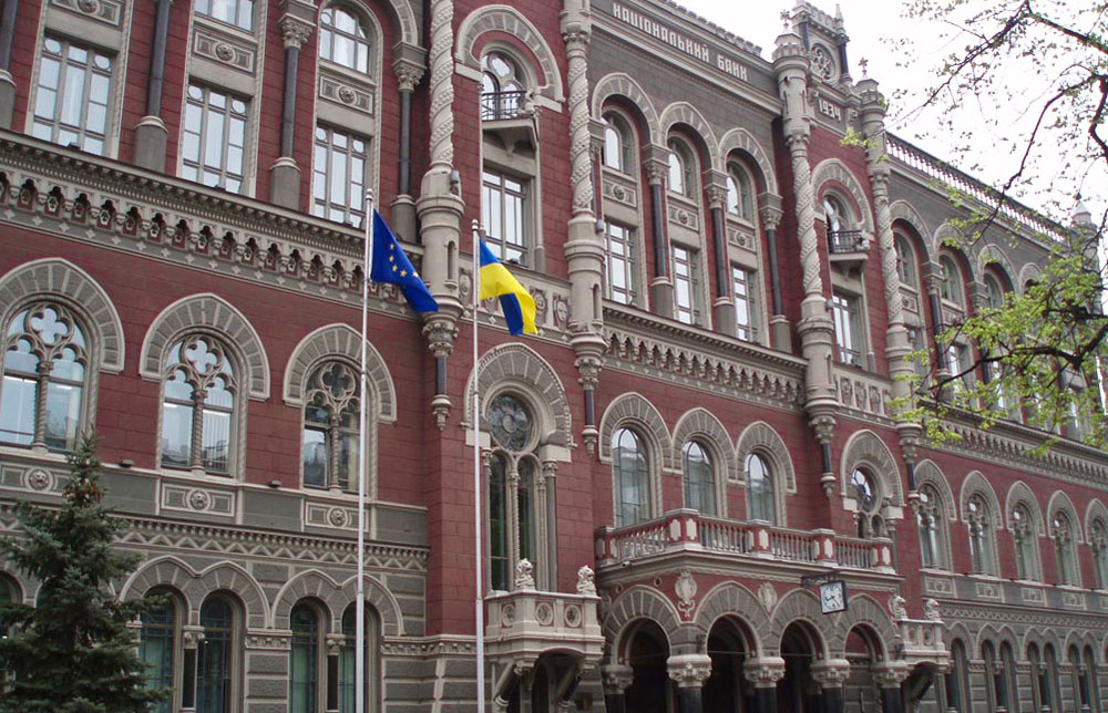 украинска централна банка