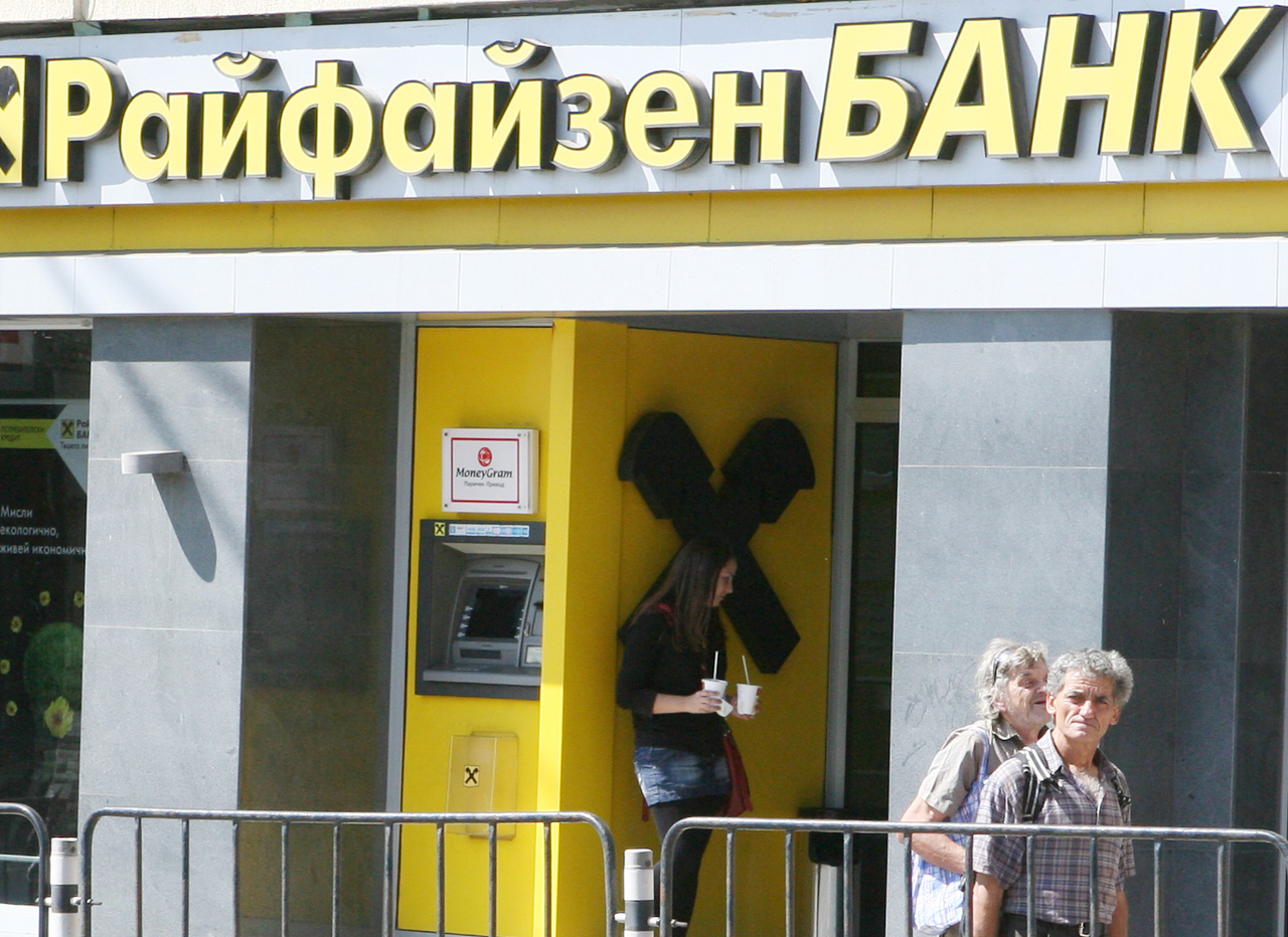 Райфайзенбанк - клон