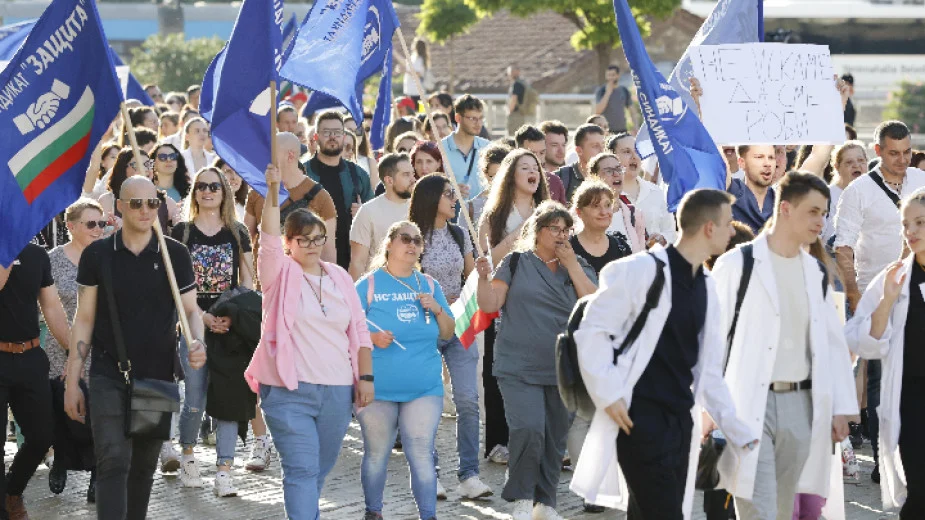 Протест на студенти по медицина, млади лекари и медицински специалисти