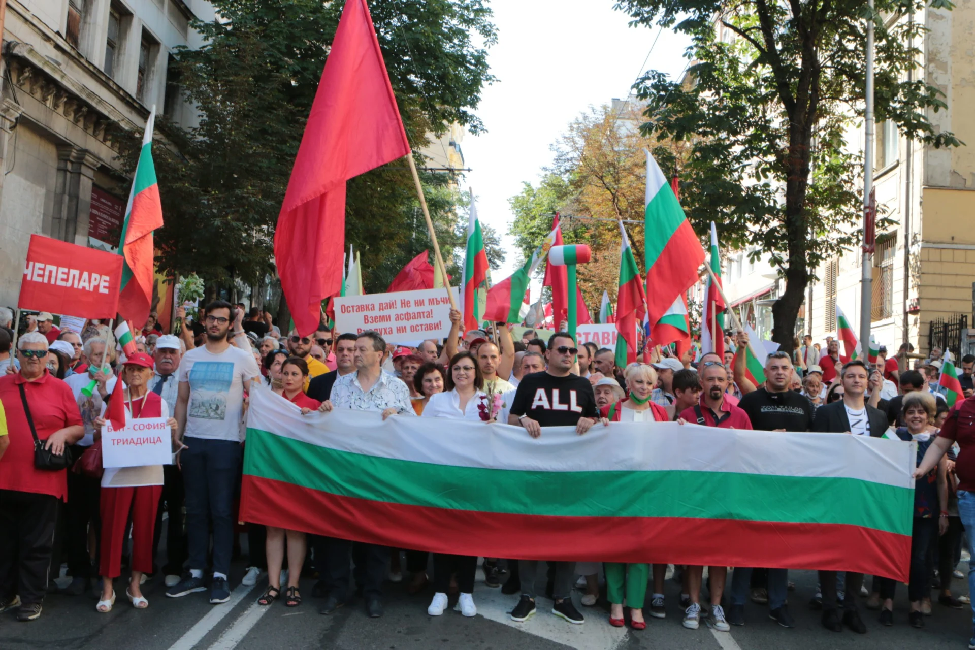 Митинг протест БСП