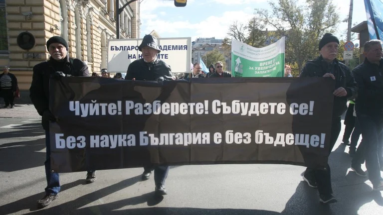 бан