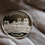 БНБ монета Пловдив европейска столица на културата