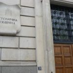 столична община
