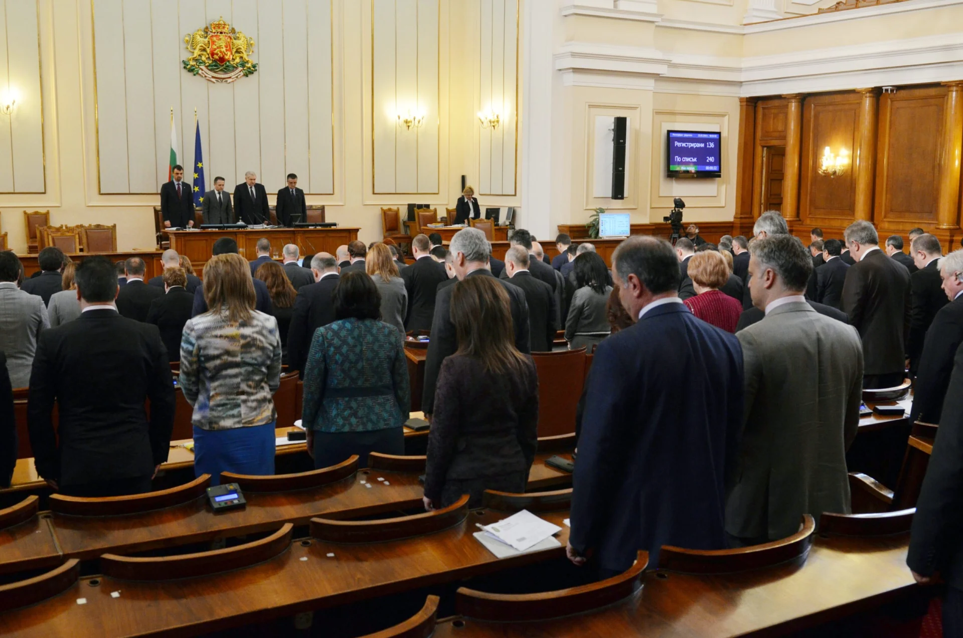 Парламент Минута мълчание