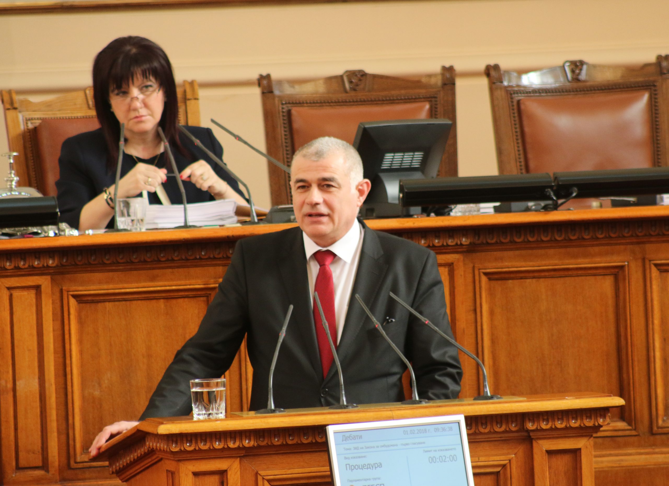 Парламент Георги Гьоков