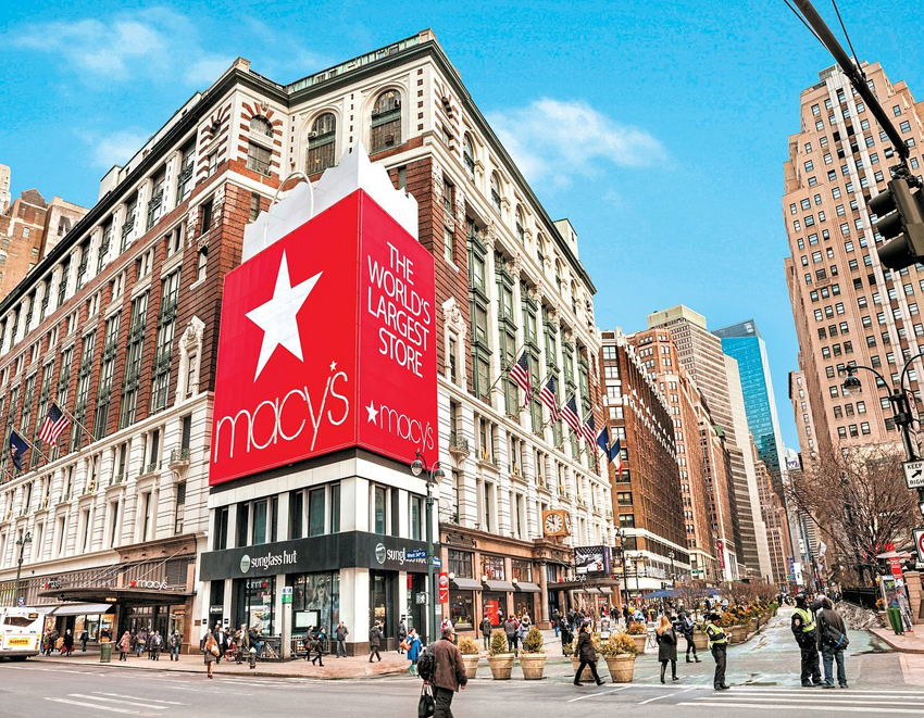 Веригата Macy's открива свой служител скрил разходи на стойност до 154 млн. долара