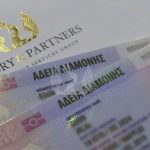 Прагът за инвестиции по програмата "златна виза" в Гърция скача до 800 000 евро