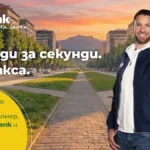 Fibank премахна таксите за незабавните преводи blink по мобилен номер (P2P)