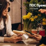 пос терминали