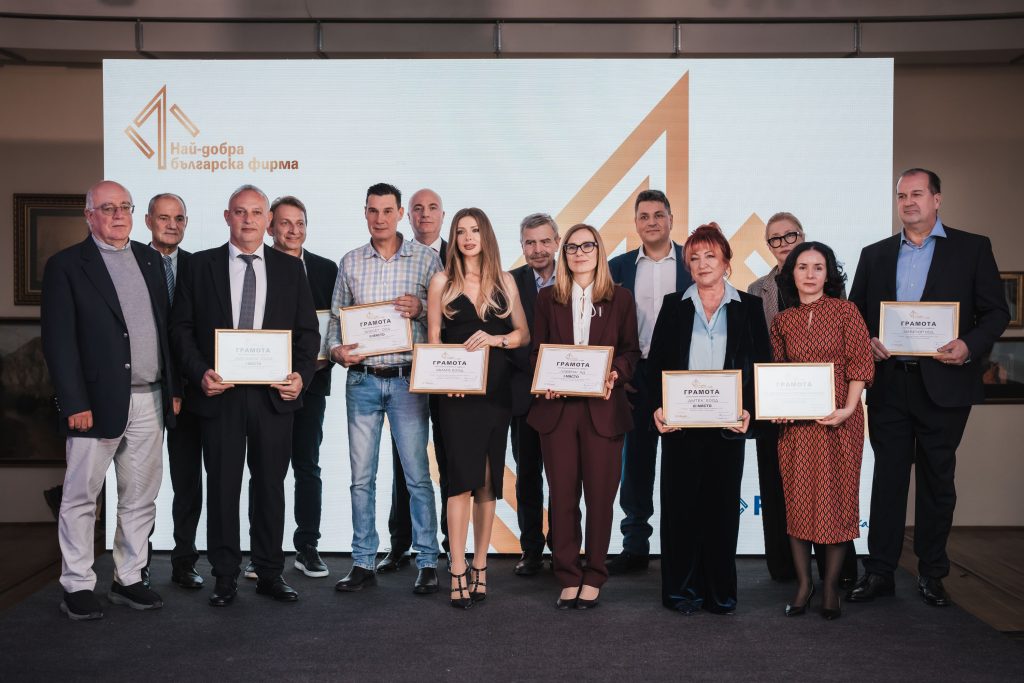 Производители на козметика, на био тор и на мебели са големите победители в конкурса „Най-добра българска фирма на годината“ 2 fibank0044
