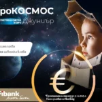 Fibank премахна таксата за вноска в лева по депозити и спестовни сметки на гражданите