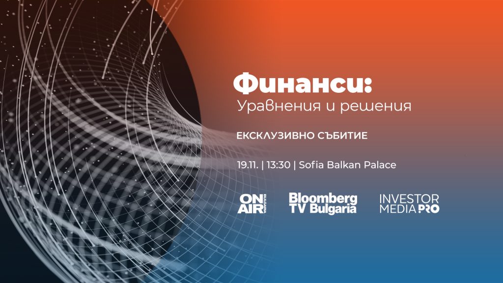 Петър Чобанов и Калин Христов са сред експертите, които ще участват във „Финанси: Уравнения и решения“ 1 Петър Чобанов и Калин Христов са сред експертите, които ще участват във „Финанси: Уравнения и решения“