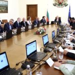 Министерски съвет заседание