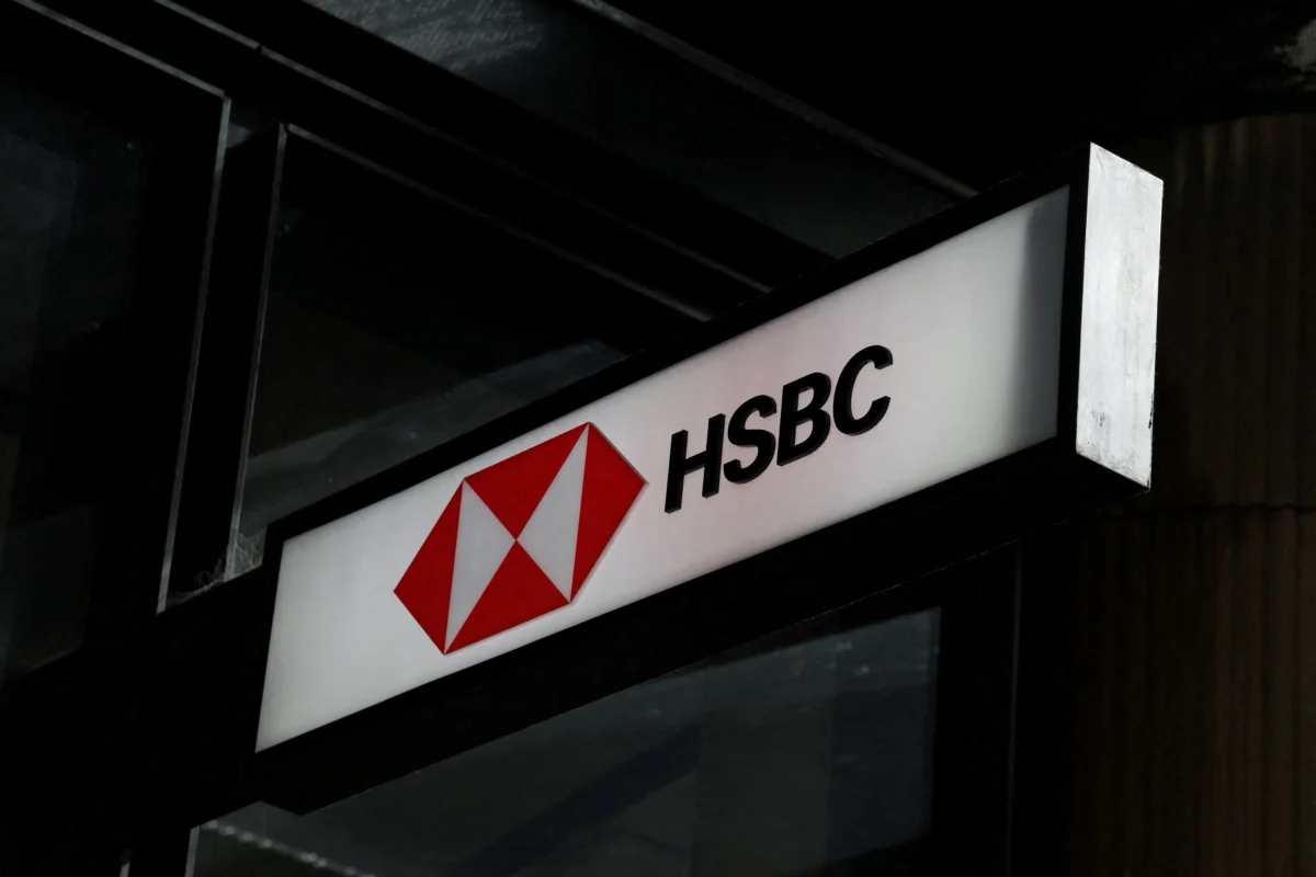 HSBC "ужилена" с 1.1 млрд. долара заради пирамидата мейдоф
