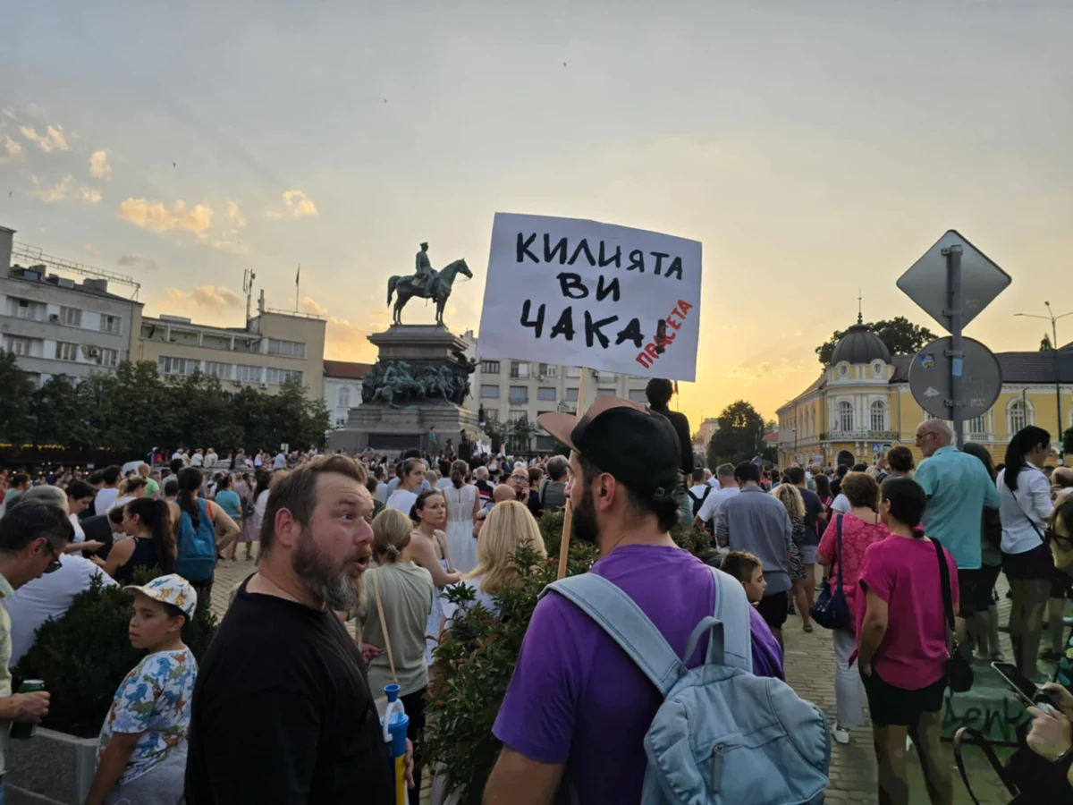 Протестът срещу Борислав Сарафов блокира "Орлов мост" /снимки/ 4 fwte8li