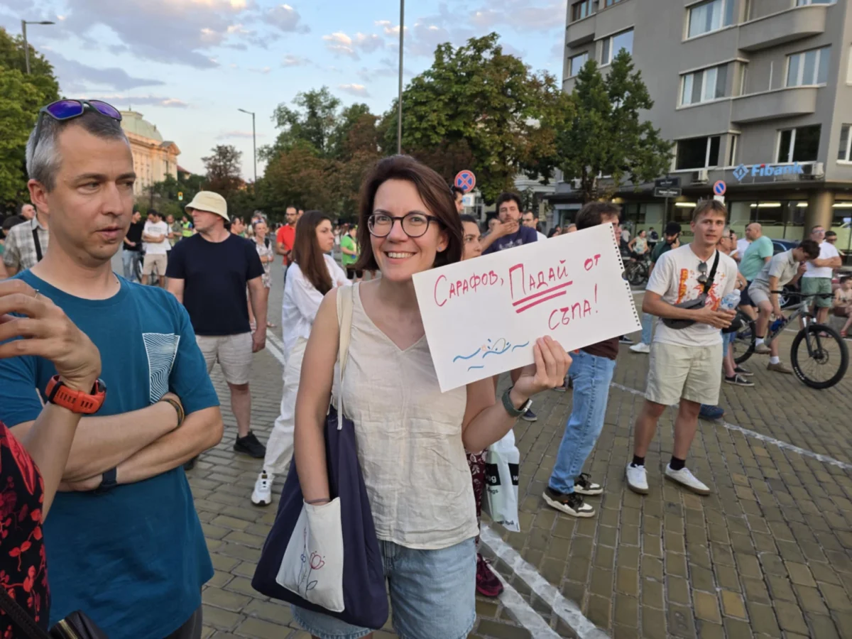 Протестът срещу Борислав Сарафов блокира "Орлов мост" /снимки/ 7 fzkl5 w4