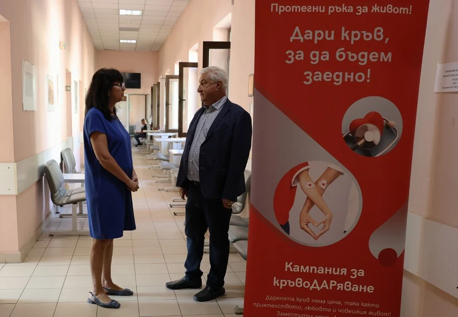Здравното министерство организира кръводарителска акция