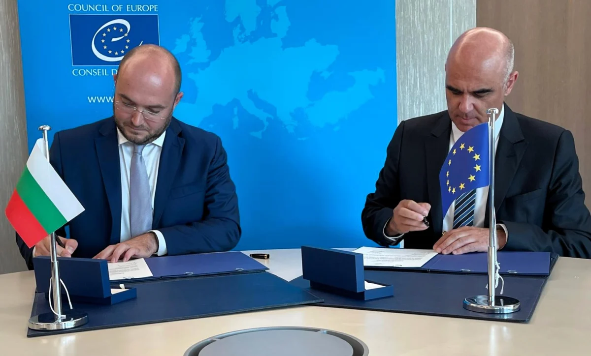 Георги Георгиев