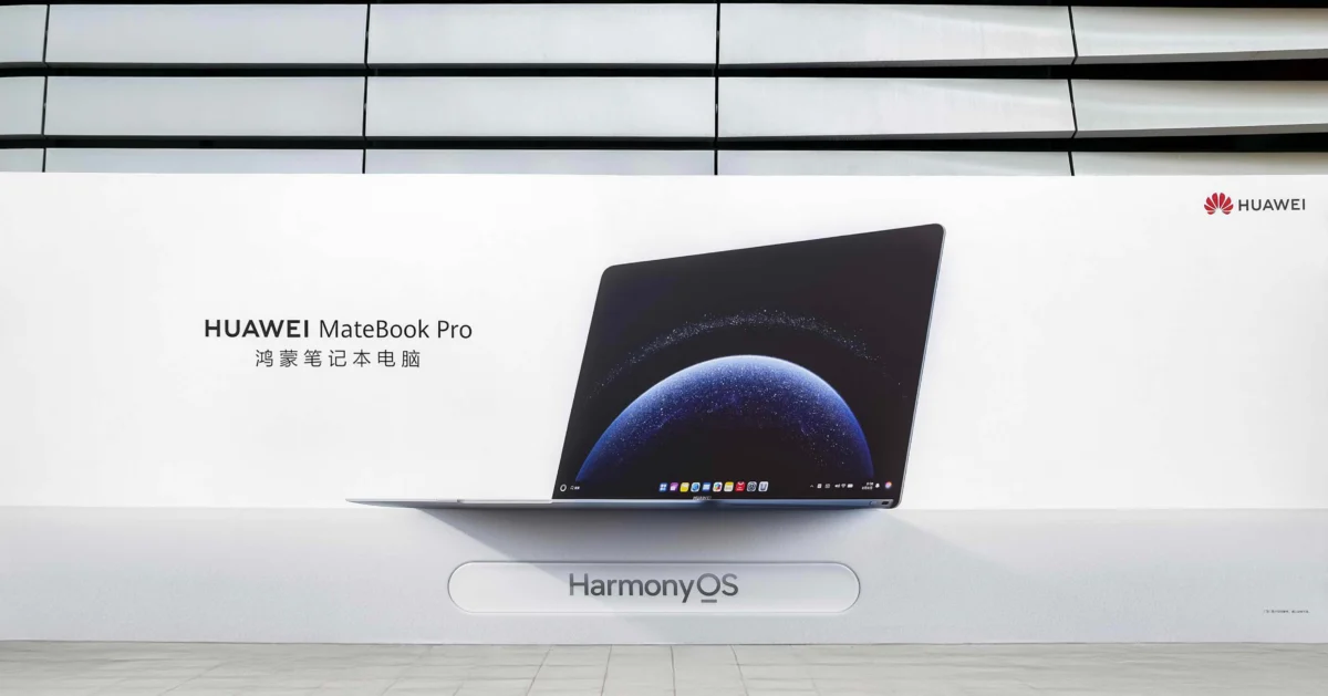 Huawei пусна първия си компютър с операционна система HarmonyOS 2 gfdsgsd