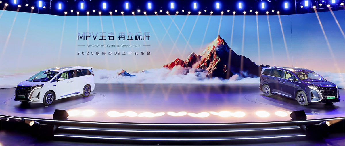 Автомобилният производител BYD пуска премиум марката DENZA в Индонезия