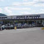 ГКПП Калотина