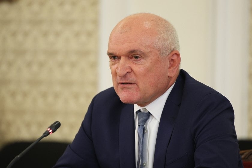 Сметната палата