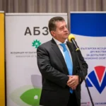 Васил Големански