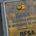 БАБХ с нов удар - отчете се с над 8 тона млечни продукти и месо