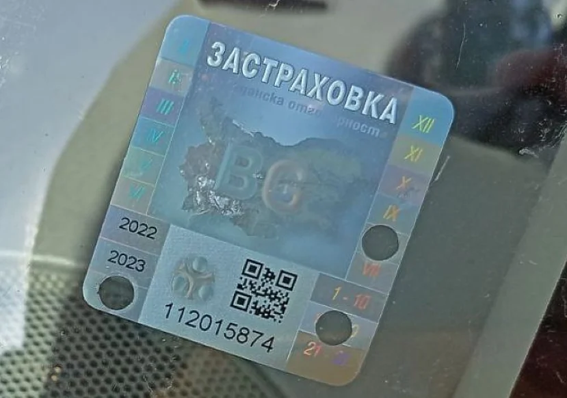 гражданска отговорност. КФН с призив към застрахователите да преразгледат тарифите и да преосмислят пазарното си поведение