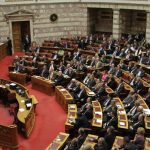 гръцкият парламент