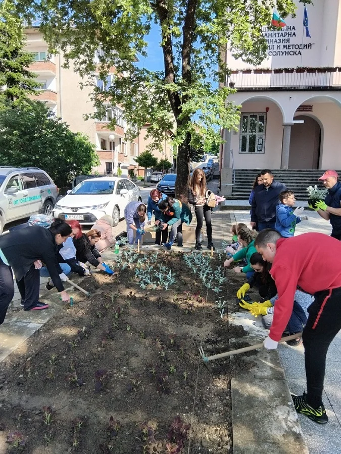 green day 2025 blagoevgrad