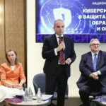 киберсигурност