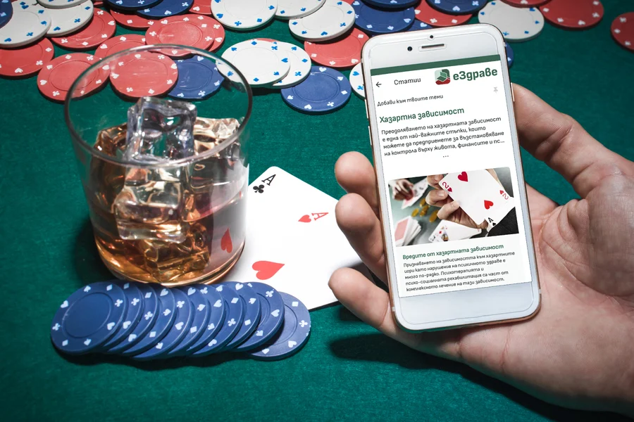 Хазартна зависимост е новата рубрика в Здравната библиотека на еЗдраве