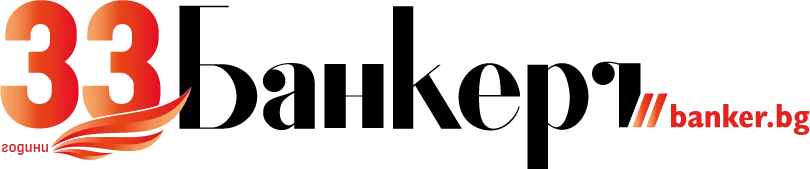 33 години Banker Банкер новини лого