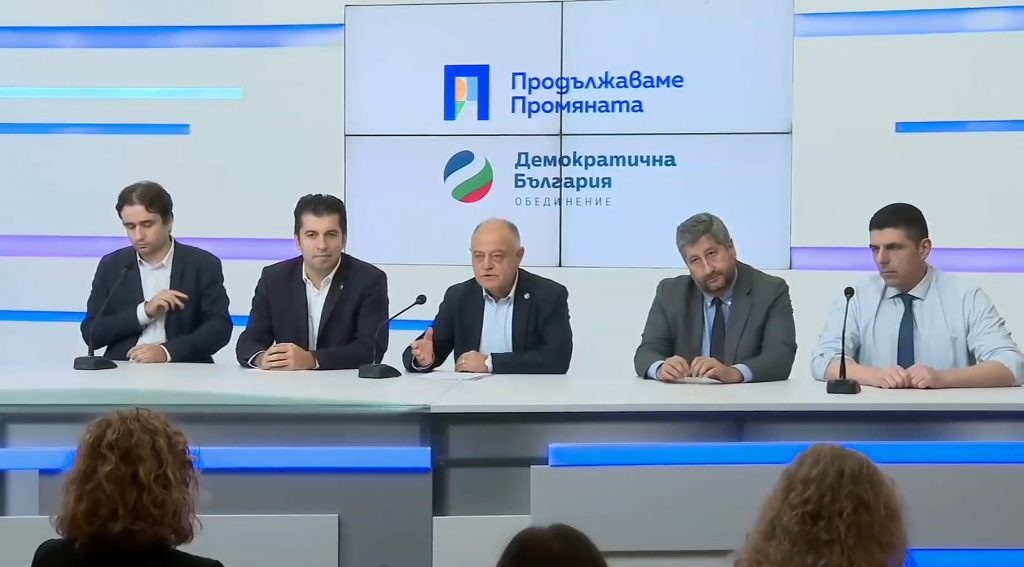 От ПП-ДБ няма да участват в преговорите за съставяне на правителство, инициирани от ГЕРБ