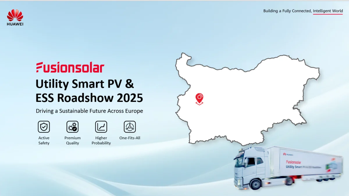 Huawei Utility Roadshow пристига в София