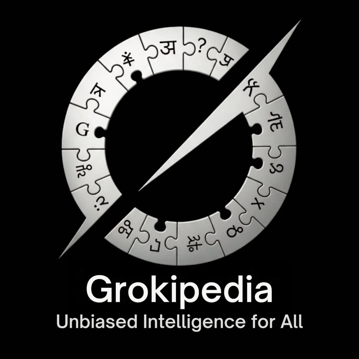 Илон Мъск стартира Grokipedia като алтернатива на Wikipedia
