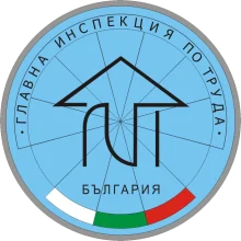 Главна инспекция по труда, "Главна инспекция по труда" предупреди за фалшиви имейли от нейно име