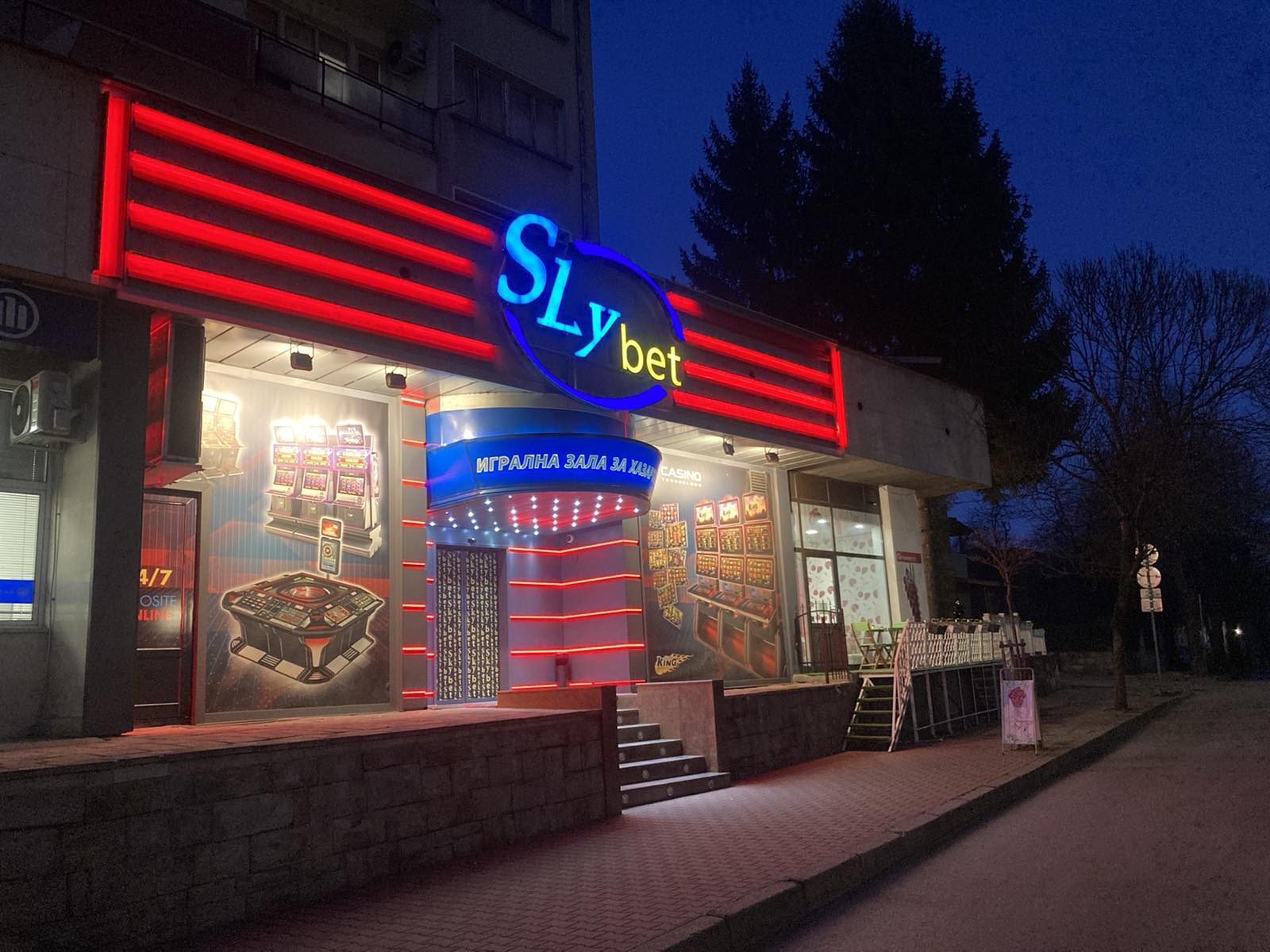 игрална зала