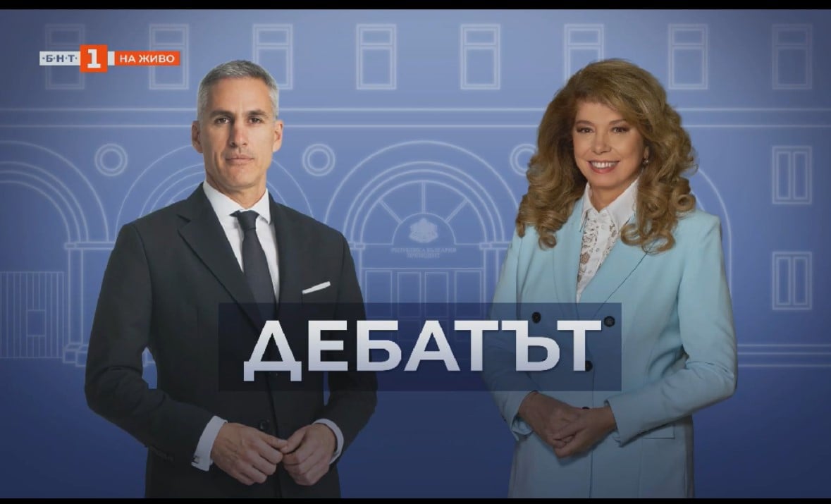 война