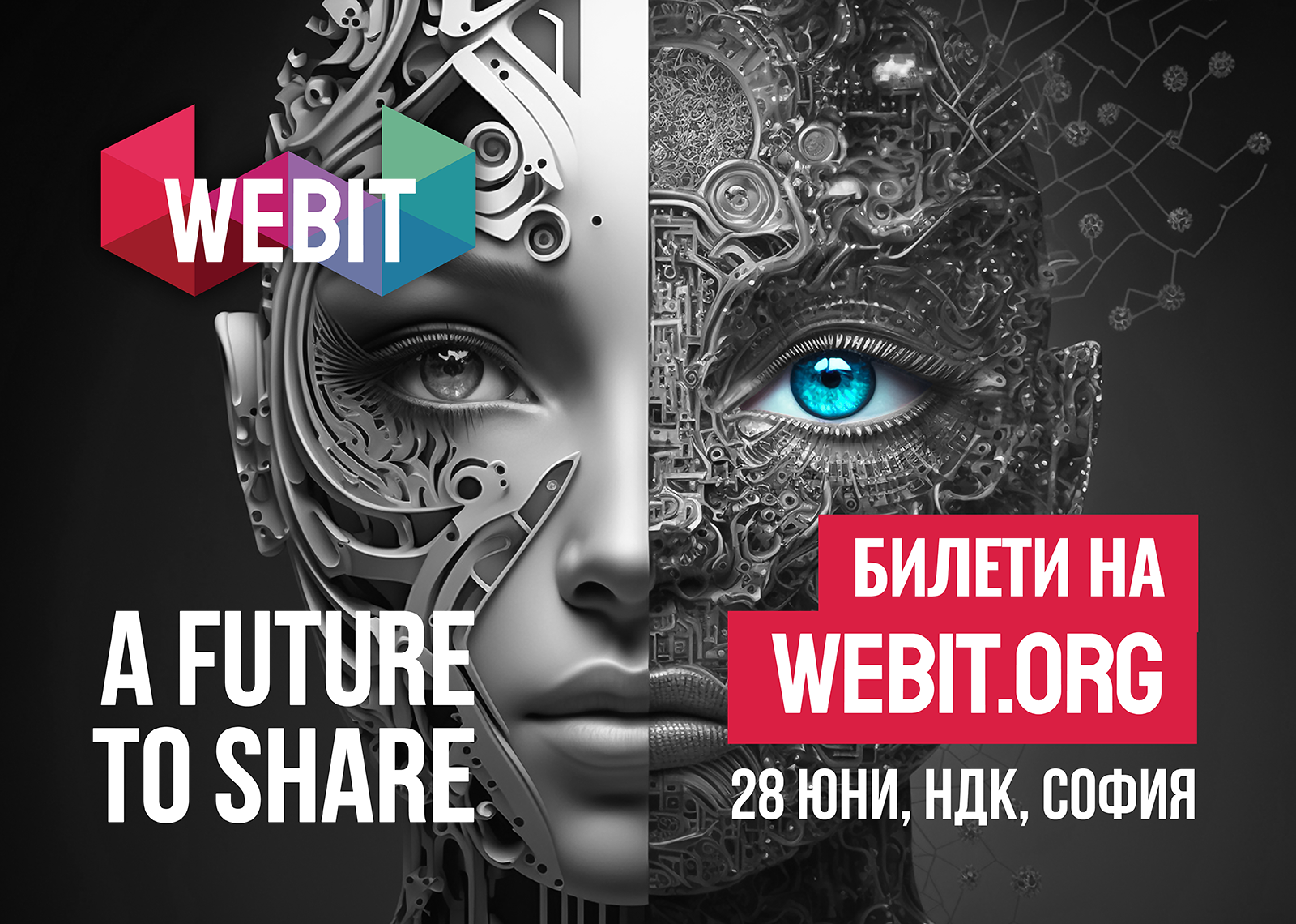 Webit Impact Forum