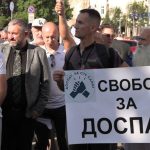 Доспат