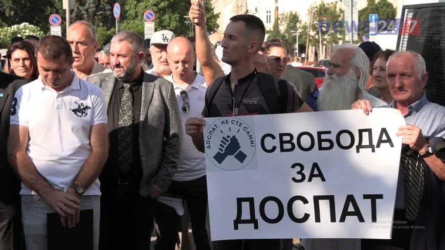 Доспат