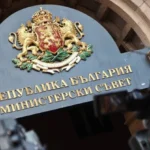 Правителството отпуска над 14 млн. евро за училища, детски градини и студентски общежития