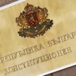 Депутати сезираха Конституционния съд за разпределението на мандатите в ЦИК