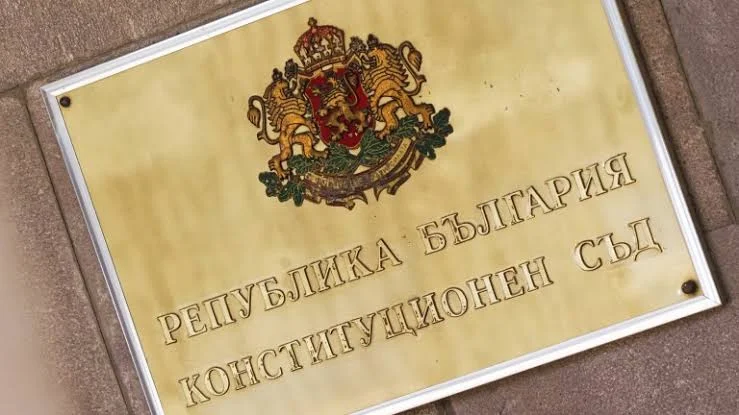 Депутати сезираха Конституционния съд за разпределението на мандатите в ЦИК