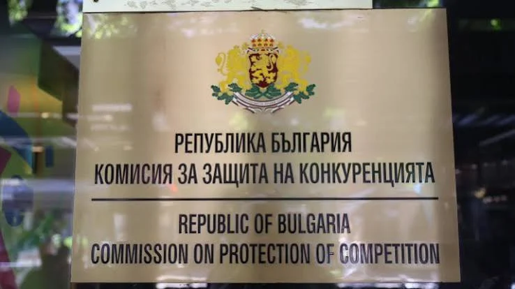 КЗК глоби дружество с близо 15 000 евро заради възпрепятстване разследването на картел
