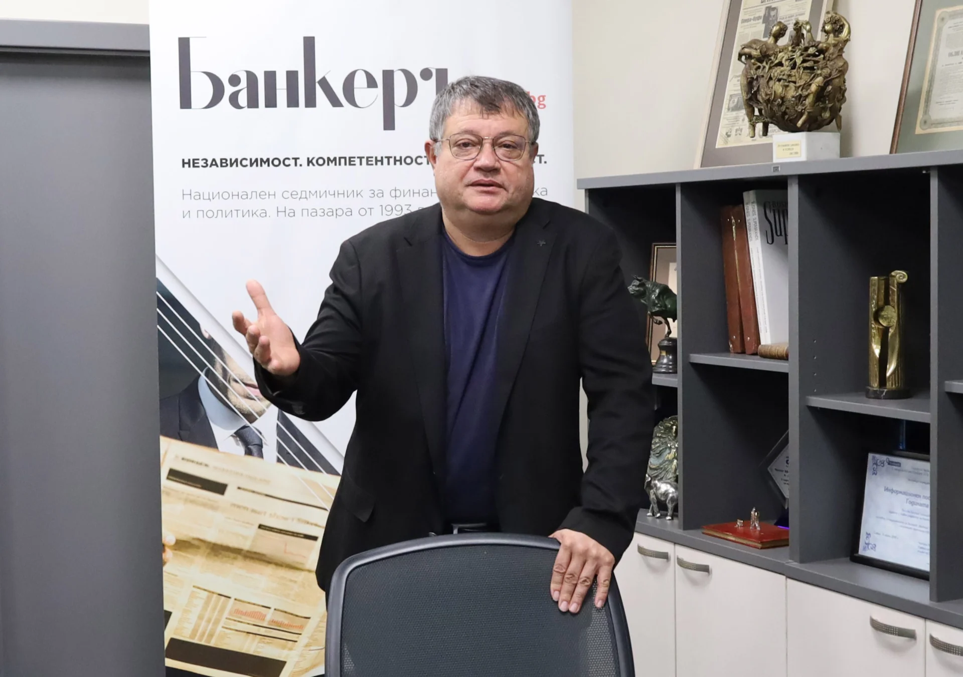 Стефан Дечев