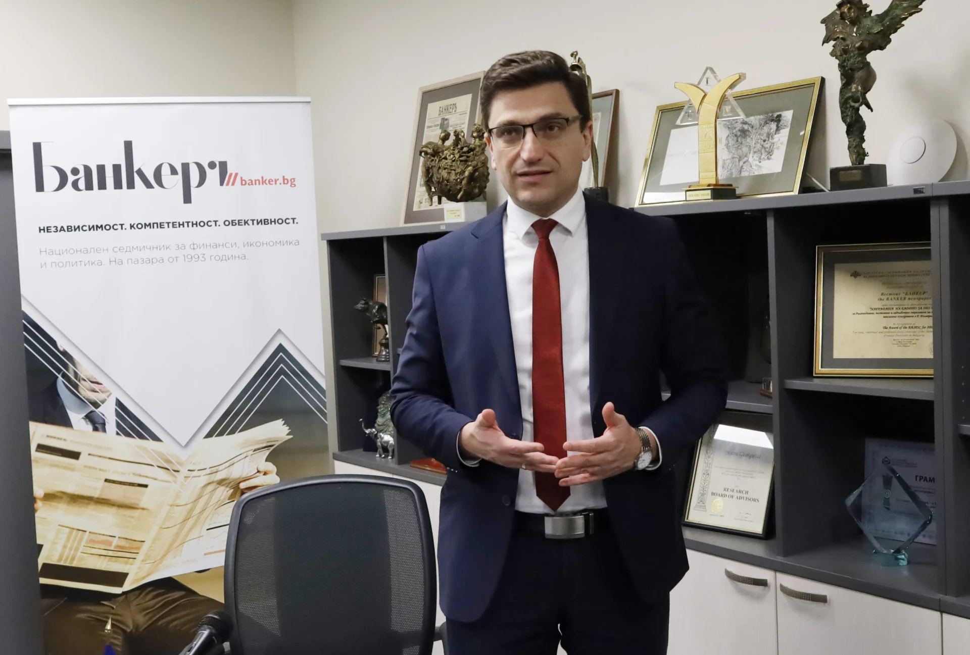Венко Сабрутев