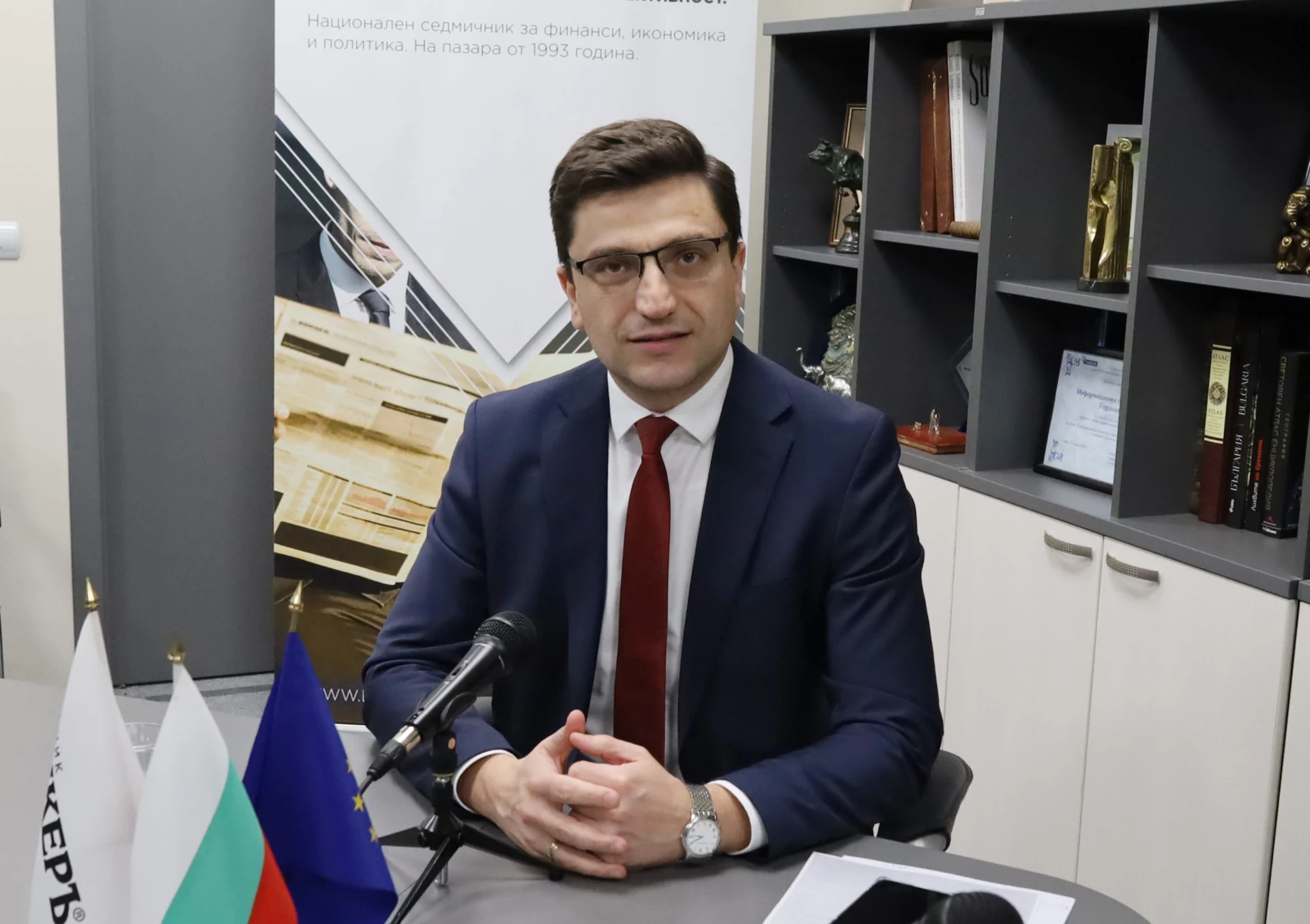 Венко Сабрутев